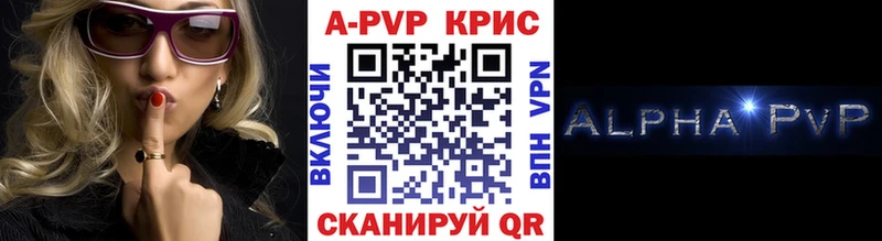 Альфа ПВП СК  Костерёво 