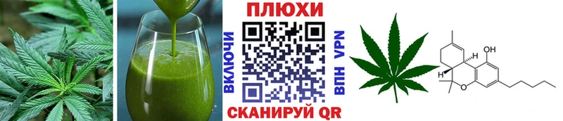 Cannafood конопля Костерёво