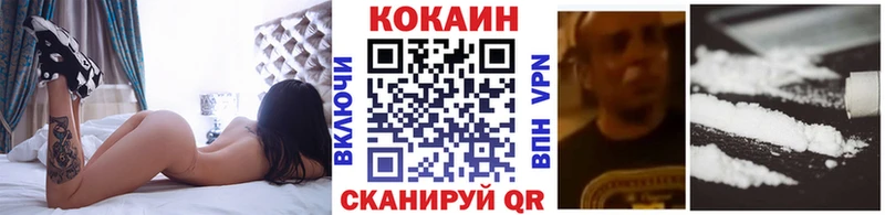 где можно купить наркотик  Костерёво  Cocaine 97% 