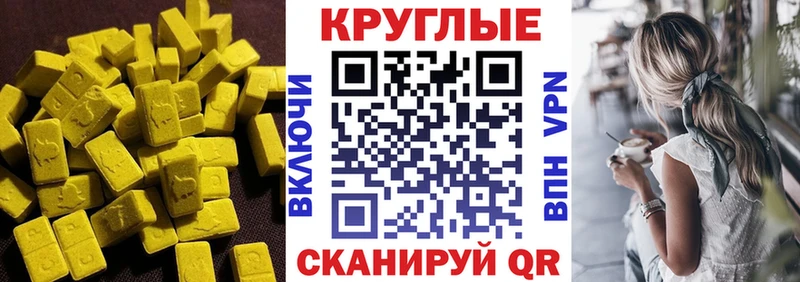 Экстази 280мг  цены   Костерёво 