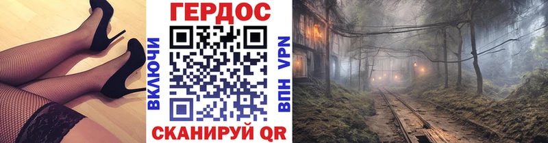 Героин герыч Костерёво
