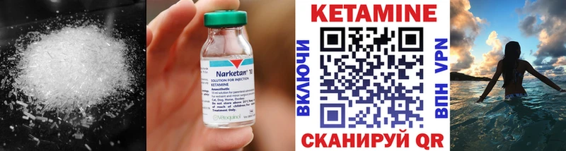 блэк спрут зеркало наркошоп Костерёво КЕТАМИН ketamine