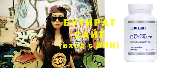 стафф Абинск