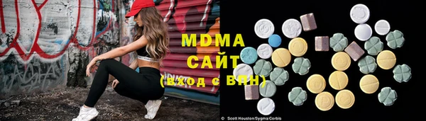 мяу мяу мука Абаза