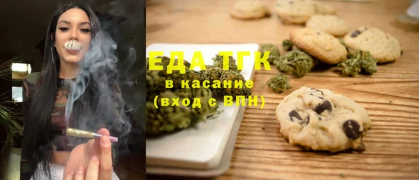 стафф Абинск