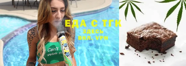 стафф Абинск