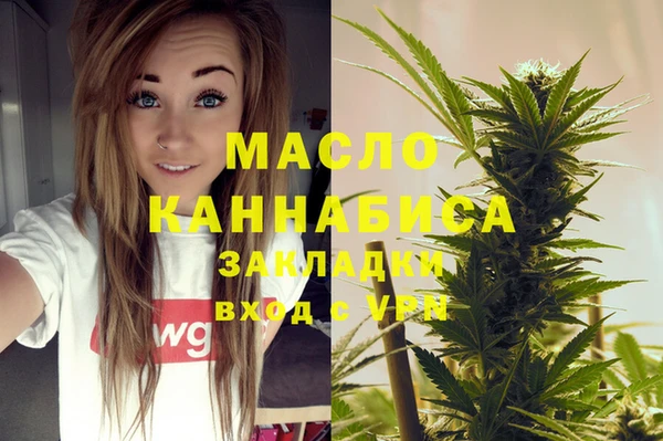 мефедрон мука Абдулино