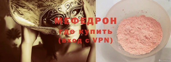 мефедрон мука Абдулино