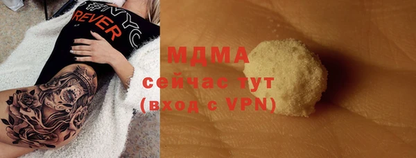 мяу мяу мука Абаза