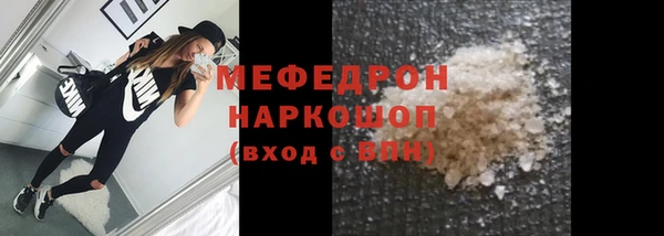 мефедрон мука Абдулино