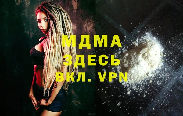 мефедрон мука Абдулино