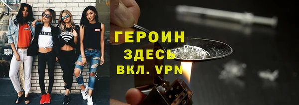 мефедрон мука Абдулино