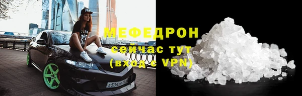 мефедрон мука Абдулино