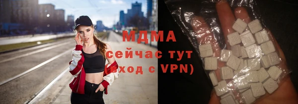 мяу мяу мука Абаза