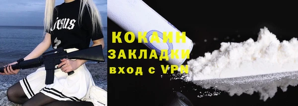 мефедрон мука Абдулино