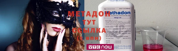 мяу мяу мука Абаза