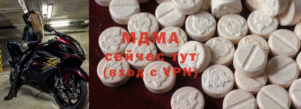 стафф Абинск
