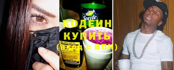мяу мяу мука Абаза