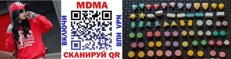 МДМА Molly Костерёво