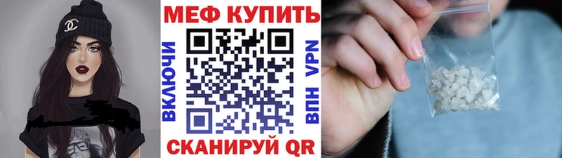 ссылка на мегу зеркало  Костерёво  Меф кристаллы 