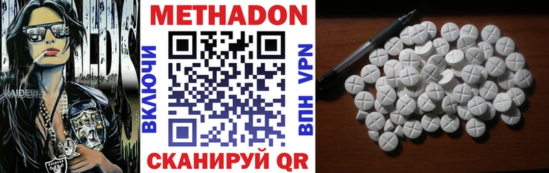 МЕТАДОН VHQ  где купить наркотик  Костерёво 